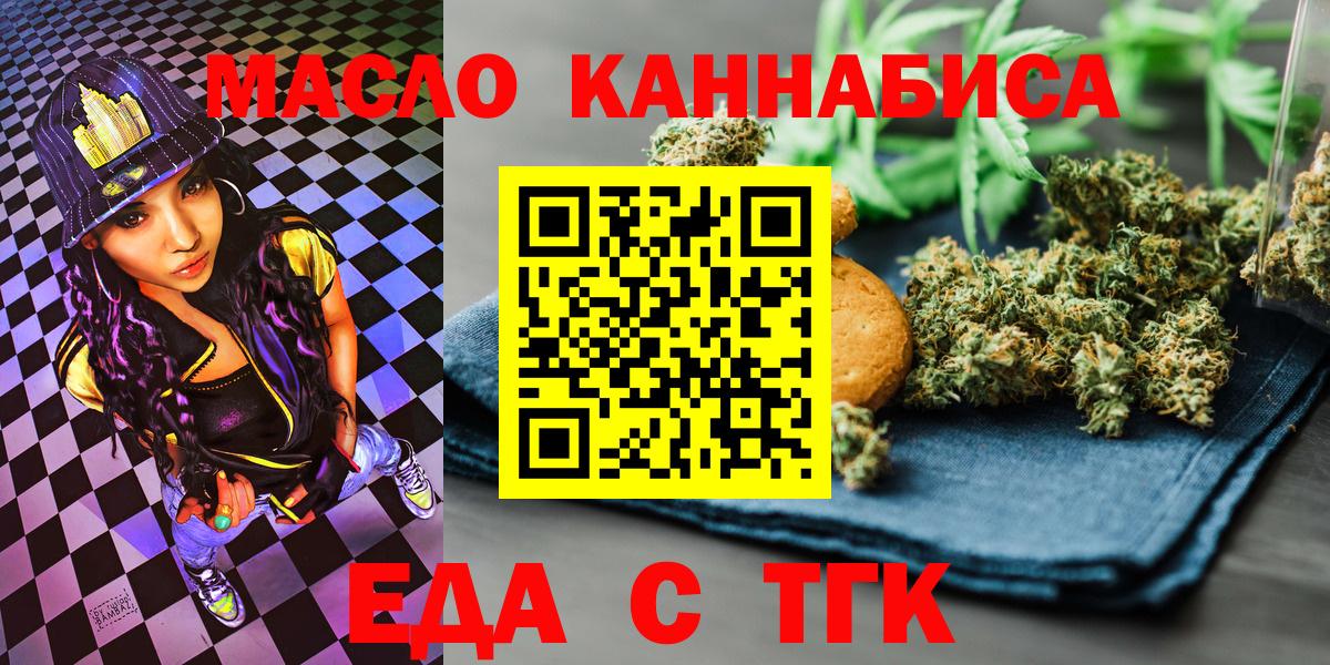 Каннабис Мирный