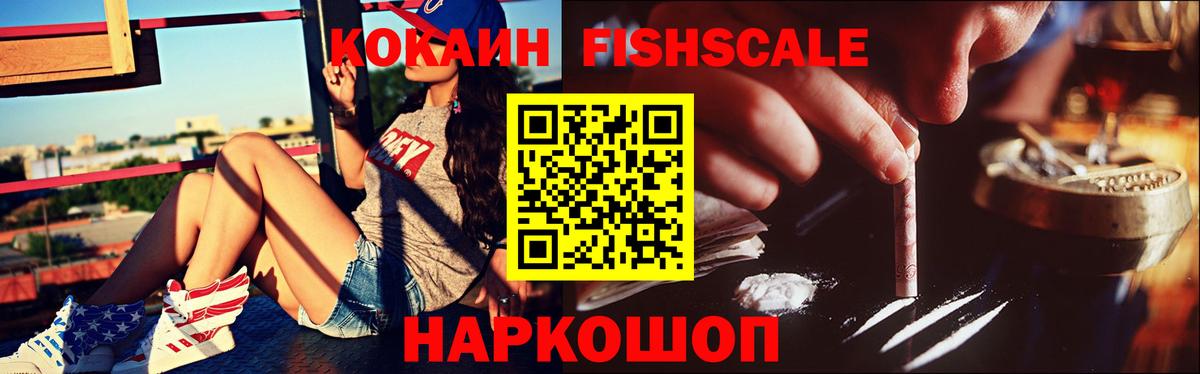 Cocaine 97% Мирный