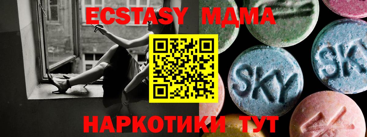 Ecstasy Punisher Мирный