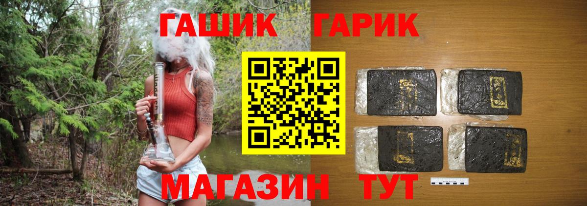 Гашиш VHQ Мирный