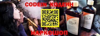 синтетический гашиш Гай