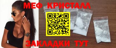 амфетамин Гагарин