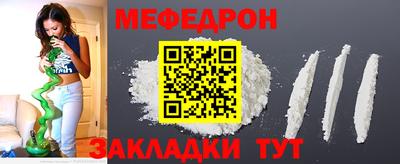 амфетамин Гагарин