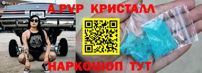 синтетический гашиш Гай