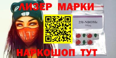 синтетический гашиш Гай