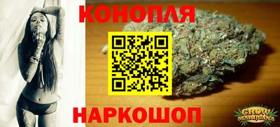 синтетический гашиш Гай