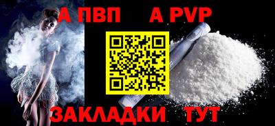 амфетамин Гагарин