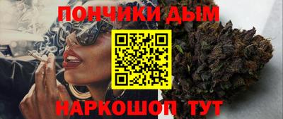синтетический гашиш Гай