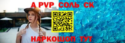 COCAINE Гатчина