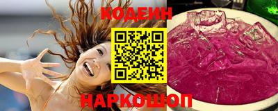синтетический гашиш Гай