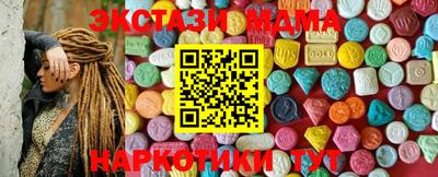 COCAINE Гатчина