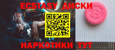 амфетамин Гагарин