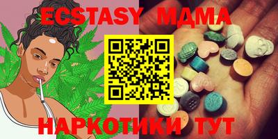 синтетический гашиш Гай