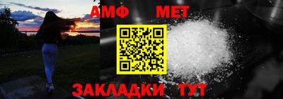 амфетамин Гагарин