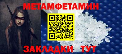 амфетамин Гагарин