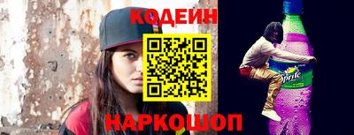 синтетический гашиш Гай