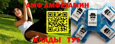 амфетамин Гагарин