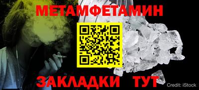 синтетический гашиш Гай