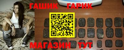 синтетический гашиш Гай
