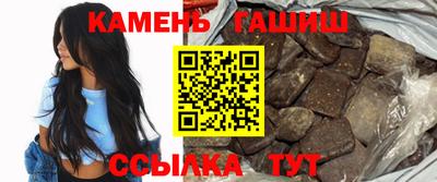 синтетический гашиш Гай