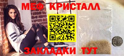 амфетамин Гагарин