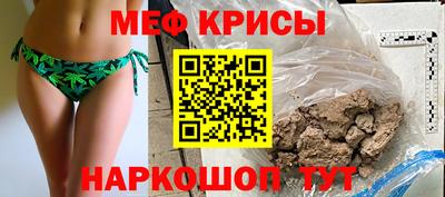 синтетический гашиш Гай
