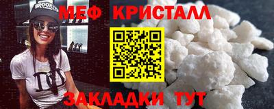 COCAINE Гатчина