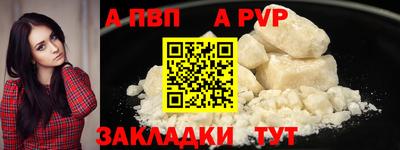 амфетамин Гагарин