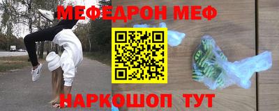 амфетамин Гагарин