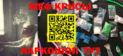 амфетамин Гагарин