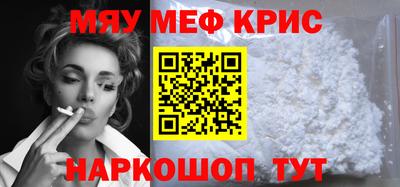 COCAINE Гатчина
