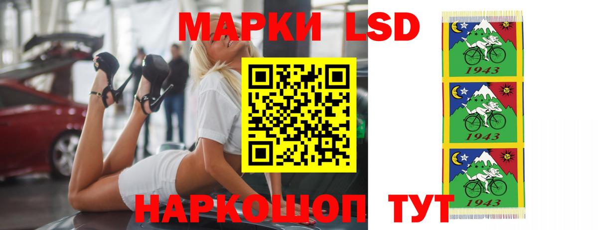 LSD-25 экстази ecstasy Мирный