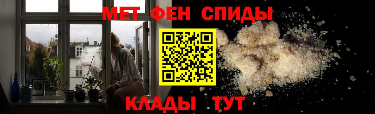 Первитин винт  Вход с VPN  Мирный  Первитин винт 