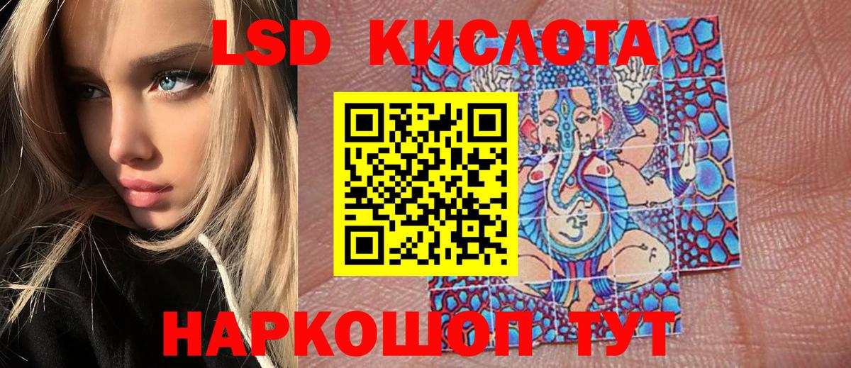 Марки NBOMe  хочу наркоту  Вход с VPN  Мирный  Марки 25I-NBOMe 1,8мг 