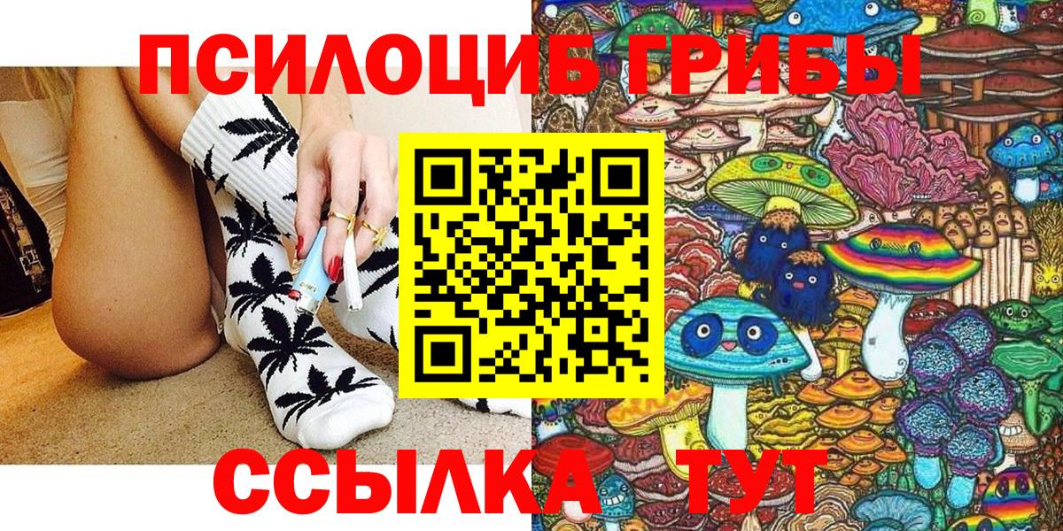 Каннабис  ГАШИШ  Вход с VPN  A PVP СОЛЬ   Канабис  Мирный  Меф   АМФЕТАМИН  